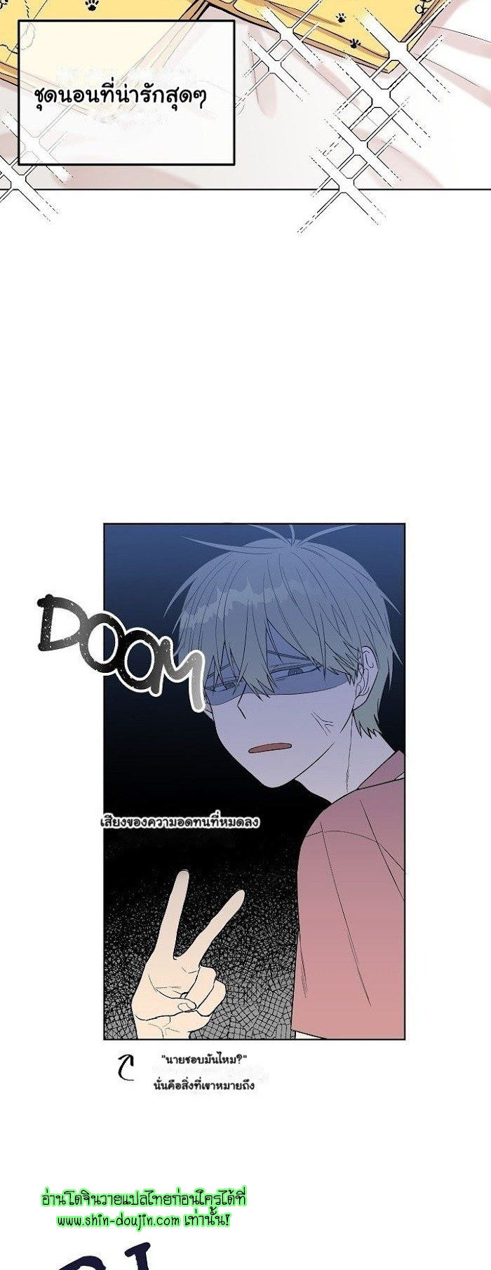 Circle Trap EP 9